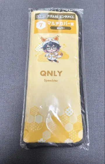 도즈루사 엔터테인먼트 복권 온리 멀티 커버
