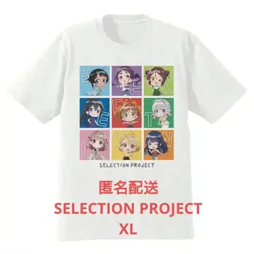 SELECTION PROJECT 티셔츠 XL