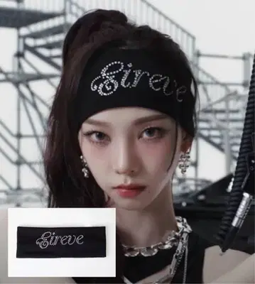 Eireve LETTERING HAIR BAND 헤어밴드 aespa 착용