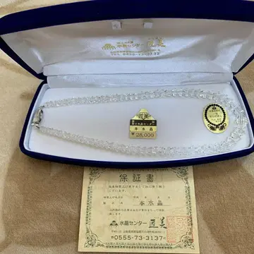 도서 수정 크리스탈 컷 목걸이 미사용