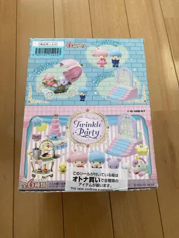 Twinkle Party 총 6종류 캐릭터 세트 리멘트