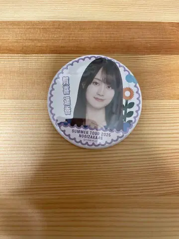 노기자카46 카키 하루카 한여름 전국 투어 캔뱃지 7월 공연 ver