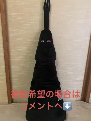 원피스 메차나가 임님 봉제 인형