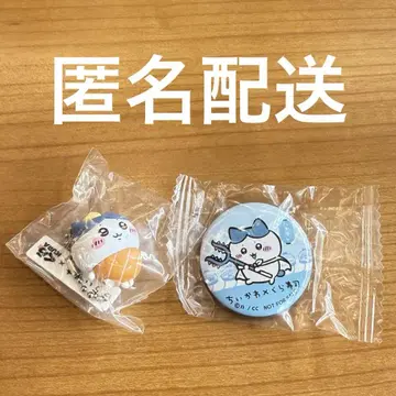 쿠라스시 치이카와 (먼작귀) 하치와레