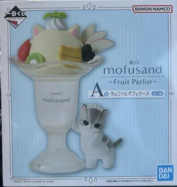 mofusand 모프 샌드 A상 쵸코 파르페 케이스
