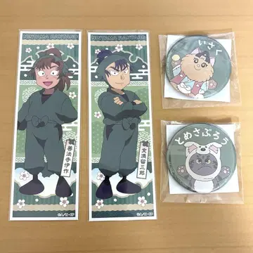 닌타마 란타로 스티커 캔뱃지 젠포우지 이사쿠 케마 토메사부로