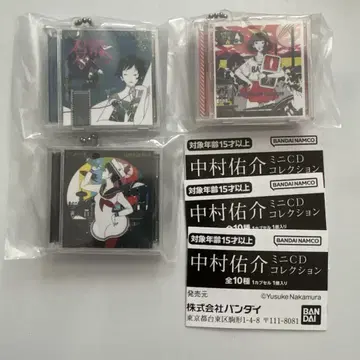 나카무라 유스케 미니 CD 컬렉션 [3개 세트]