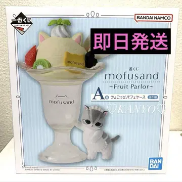 mofusand ~Fruit Parlor~ 제일복권 A상 파르페 케이스