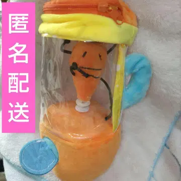 돌리는 믹서기 당근 봉제 인형