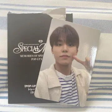 TREASURE 정우 팝업 구매 혜택