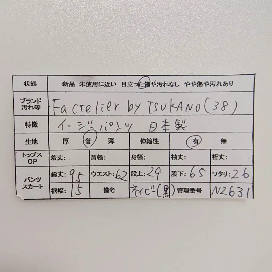 11번째 상품 이미지
