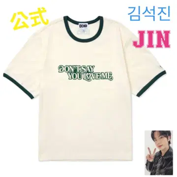 BTS 공식 [Echo] 컨셉 T-SHIRT