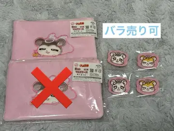 햄타로 복권 B상 자는 햄찌 E상 아기 햄찌, 타이거 햄찌