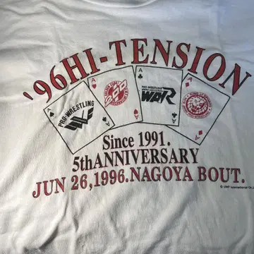 1996년 UWF 인터내셔널 빈티지 티셔츠