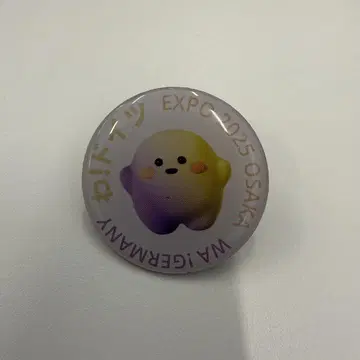 만국 박람회 독일관 핀 배지 서큘러