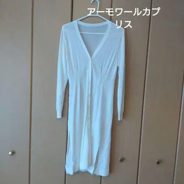 아모와르 카프리스 롱 가디건