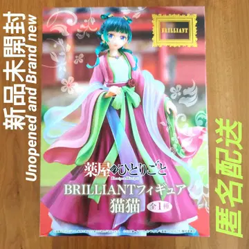 약사의 혼잣말 BRILLIANT 피규어 고양이 고양이
