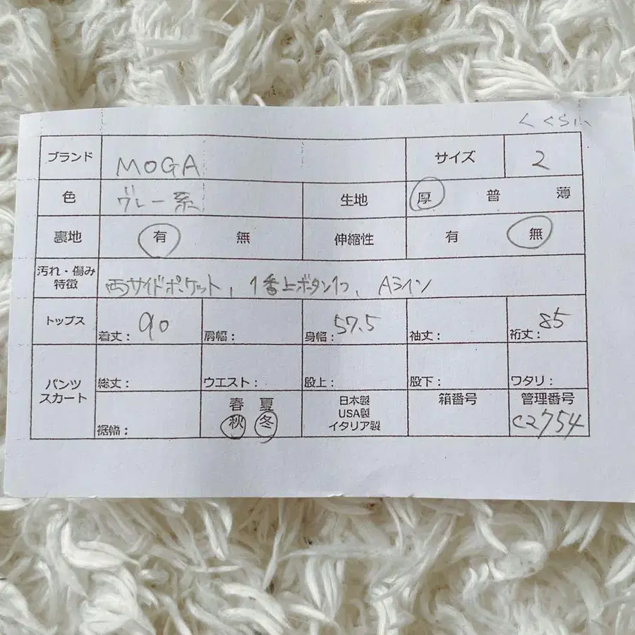 9번째 상품 이미지