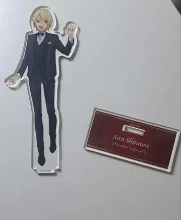 시라토리 아이라 아크릴 스탠드