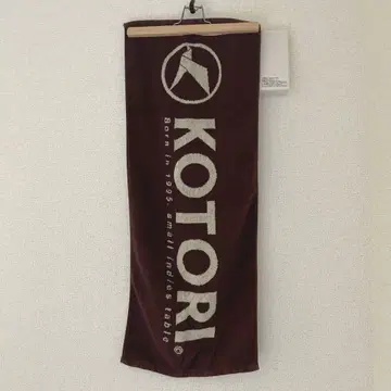 KOTORI 타월