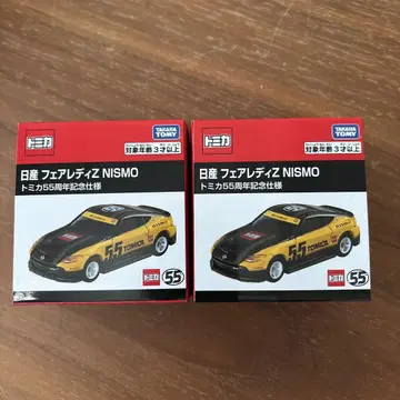 토미카 2대 세트 닛산 페어 레이디 Z NISMO 55주년 기념 사양