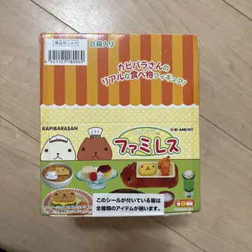 리멘트 카피바라 씨 패밀리 레스토랑 BOX (총 8종) 컴플리트