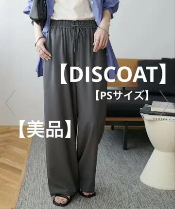 DISCOAT 드레이프감 있는 이지 팬츠