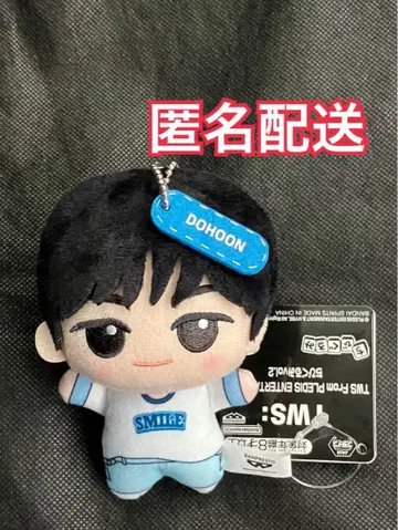 TWS SD 인형 마스코트