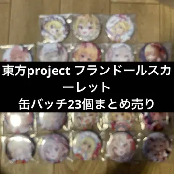 동방 Project 프란도르 스칼렛 캔 배치 23개 묶음 판매