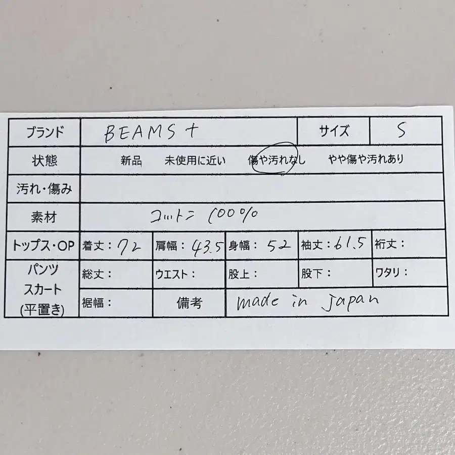 11번째 상품 이미지