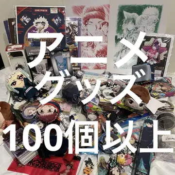 애니메이션 캐릭터 굿즈 묶음 판매 대량 100개 정도
