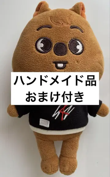 skzoo 한쿼카 한 봉제 인형 오리지널