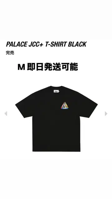 팔라스 JCC+ 티셔츠 블랙 M
