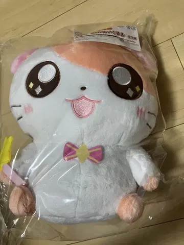토토코 하무타로 복권