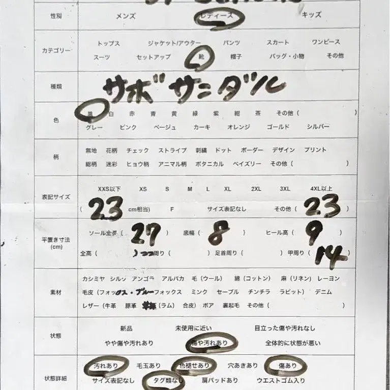 9번째 상품 이미지