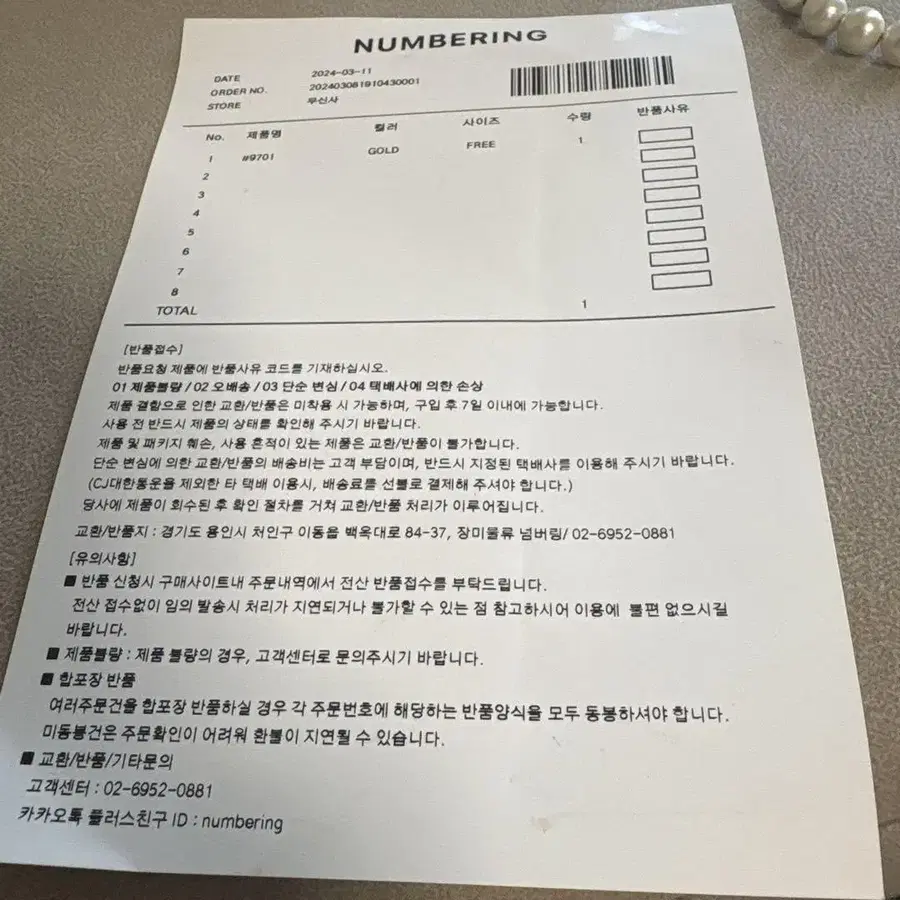 10번째 상품 이미지