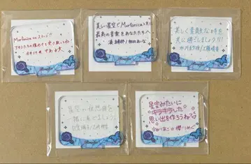 Roselia 캐스트 댓글 커스텀 부품