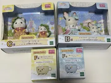 실바니안 패밀리 반짝반짝 복권 B상 C상 F상 4종 세트