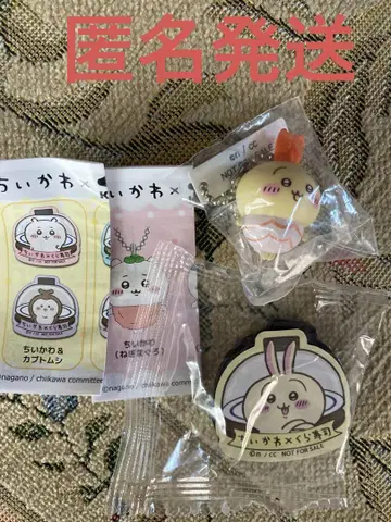 치이카와 쿠라스시 콜라보 토끼 피규어 마그넷 세트