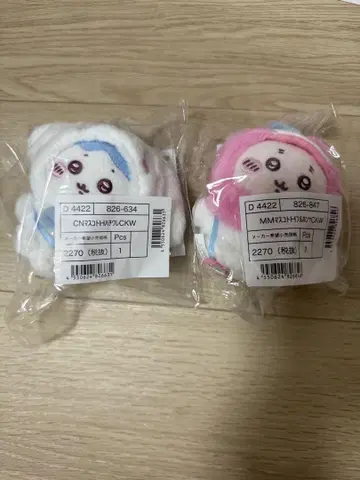 치이카와 산리오 콜라보 시나몬 마이멜로디 마스코트 홀더