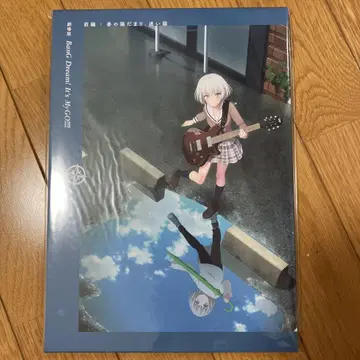 극장판 BanGDream! it's My GO!!!!! 전편 팜플렛