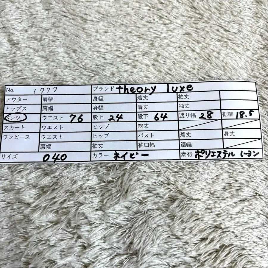 9번째 상품 이미지