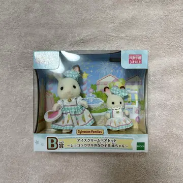 실바니아 복권 b상