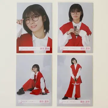 후지요시 카린 브로마이드 컴플 2023년 독서 코디 컴플