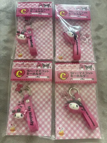 메로쿠로 복권 마이멜로디 러버 마스코트 키링 4개 세트