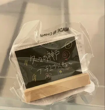 TREASURE 요시 캡슐 토이