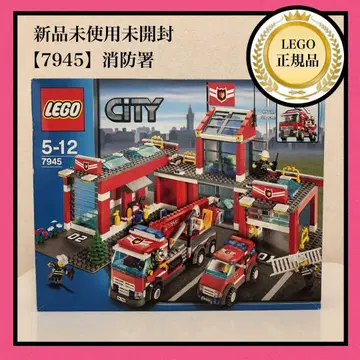 [ LEGO 레고 ] 미개봉 새상품 레고시티 소방서 7945 기타
