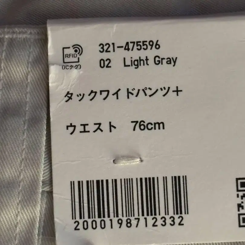 3번째 상품 이미지