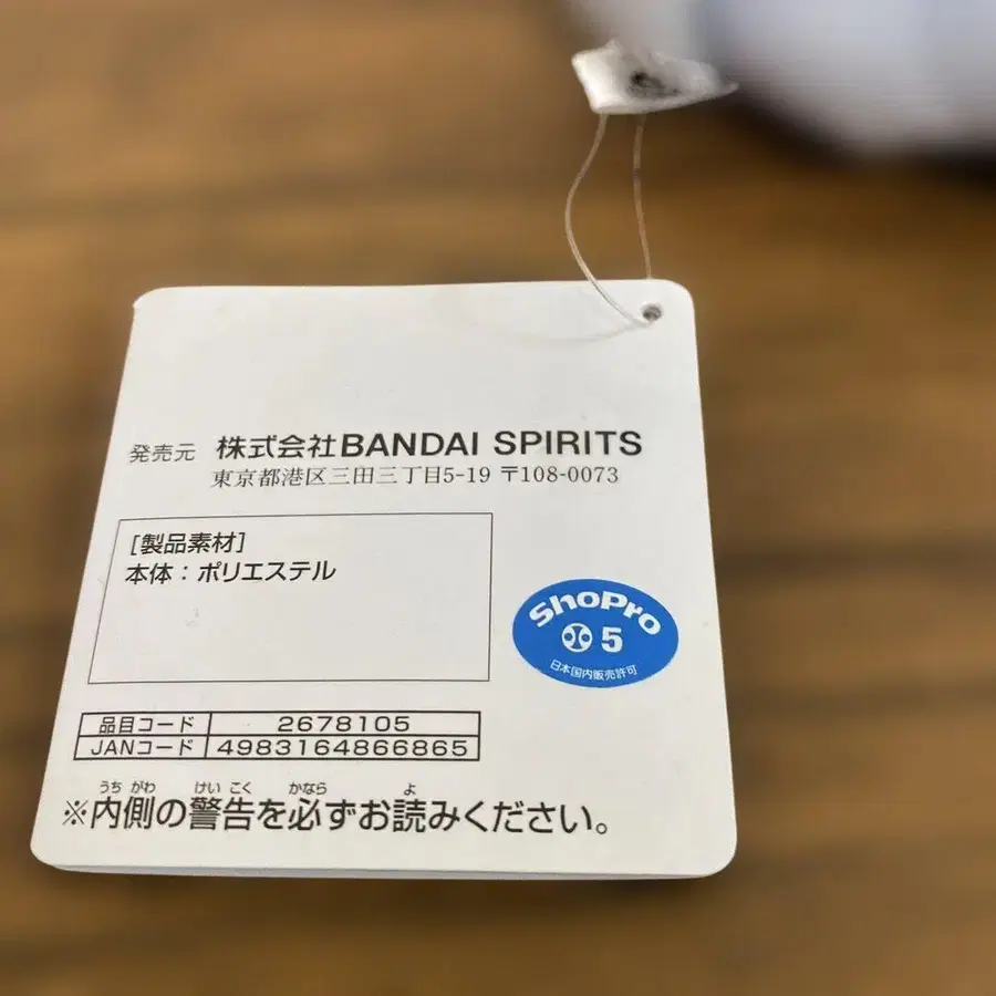5번째 상품 이미지