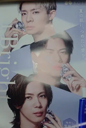 Number_i 포스터